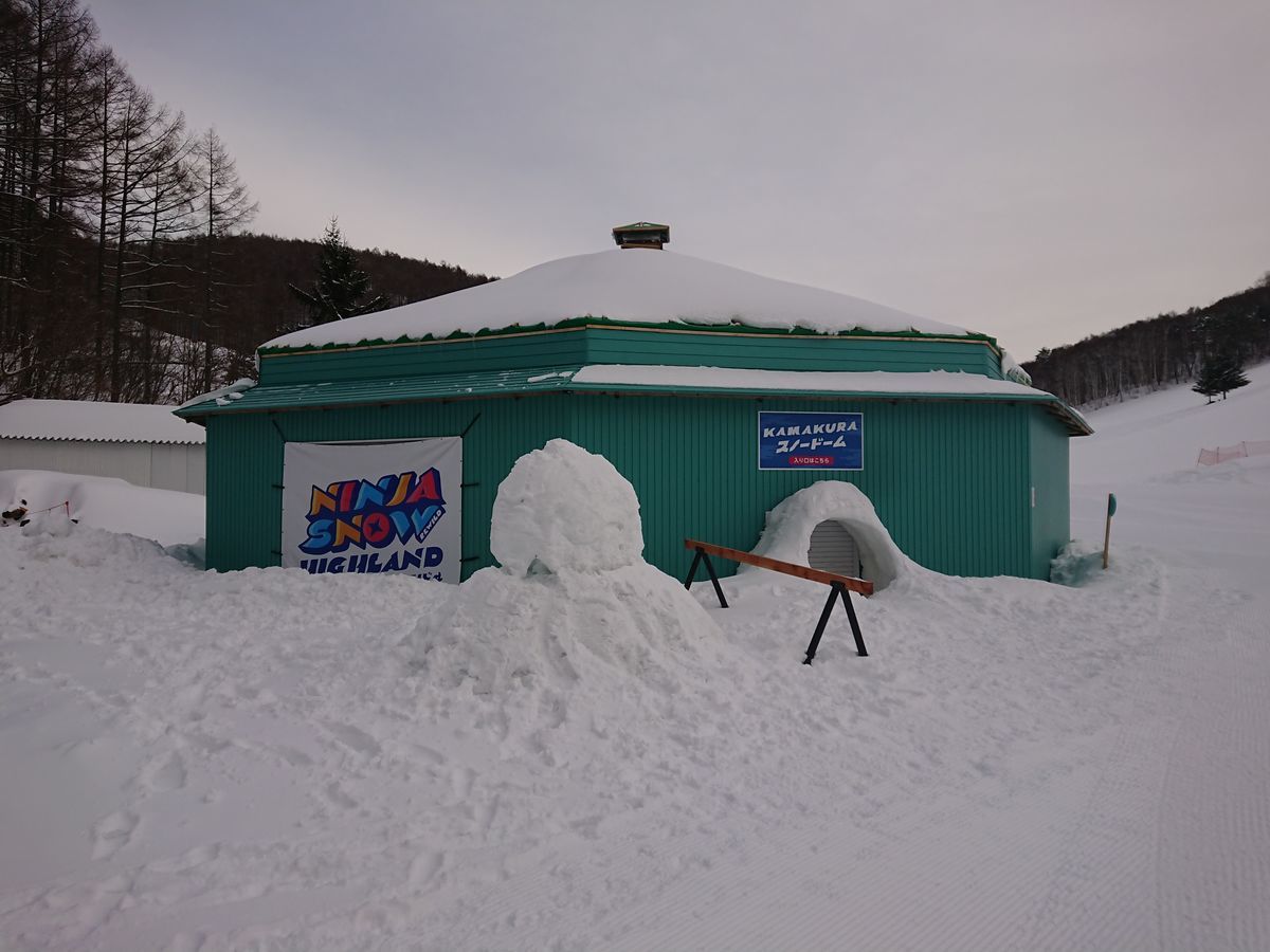 f:id:damtraveller:20210212160028j:plain