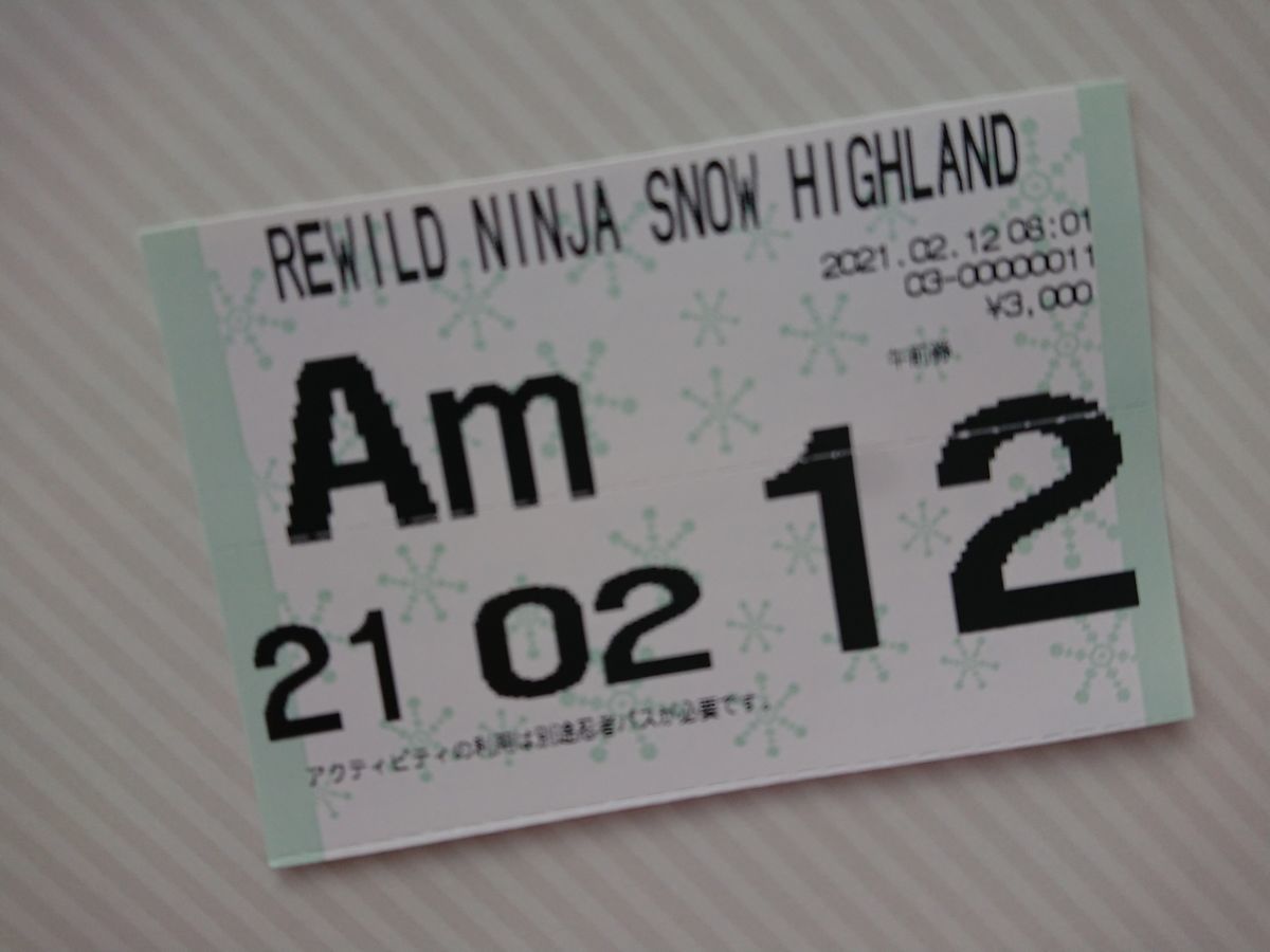 f:id:damtraveller:20210212160513j:plain