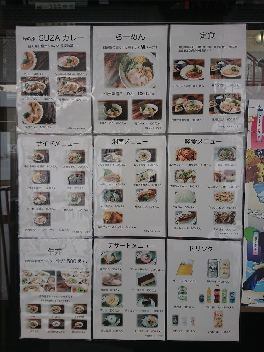 f:id:damtraveller:20210212170223j:plain