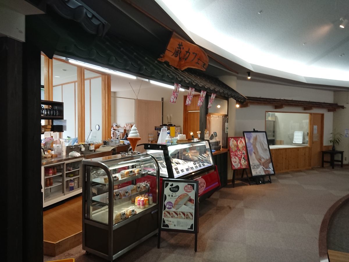 f:id:damtraveller:20210212172828j:plain