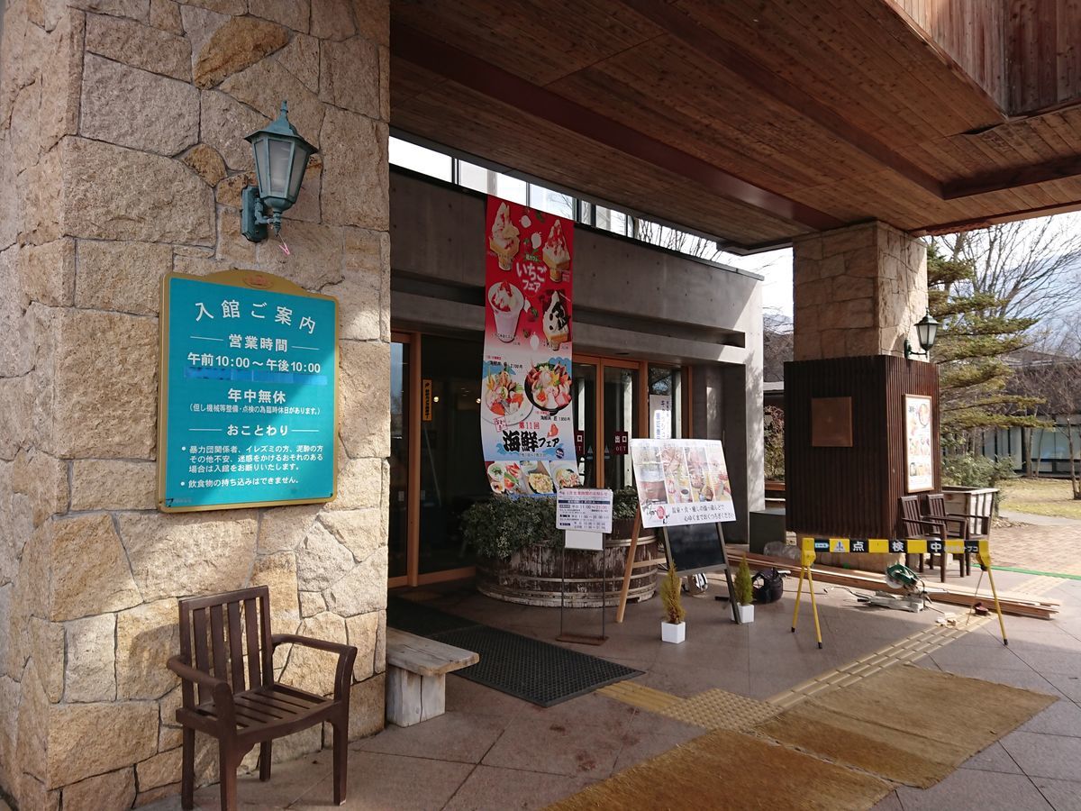 f:id:damtraveller:20210212173214j:plain