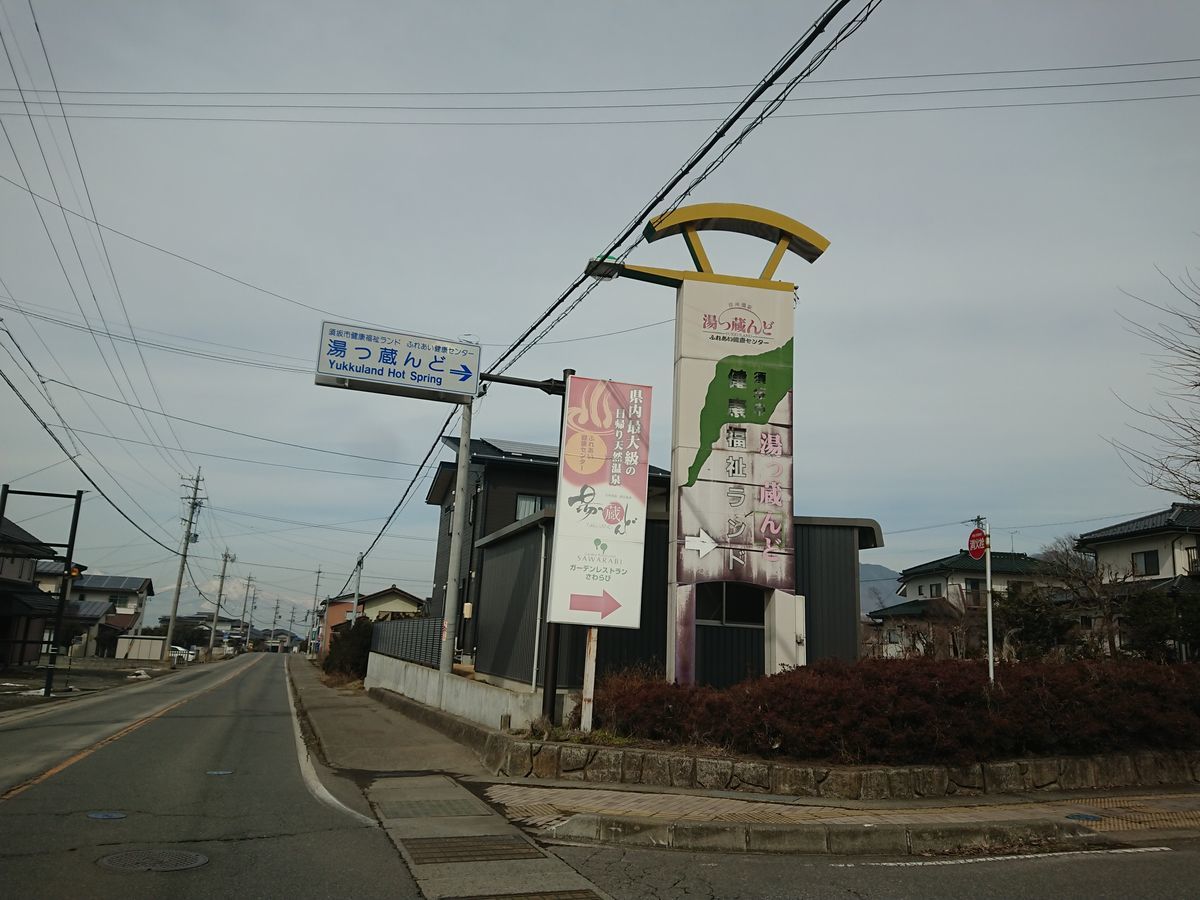 f:id:damtraveller:20210212173217j:plain