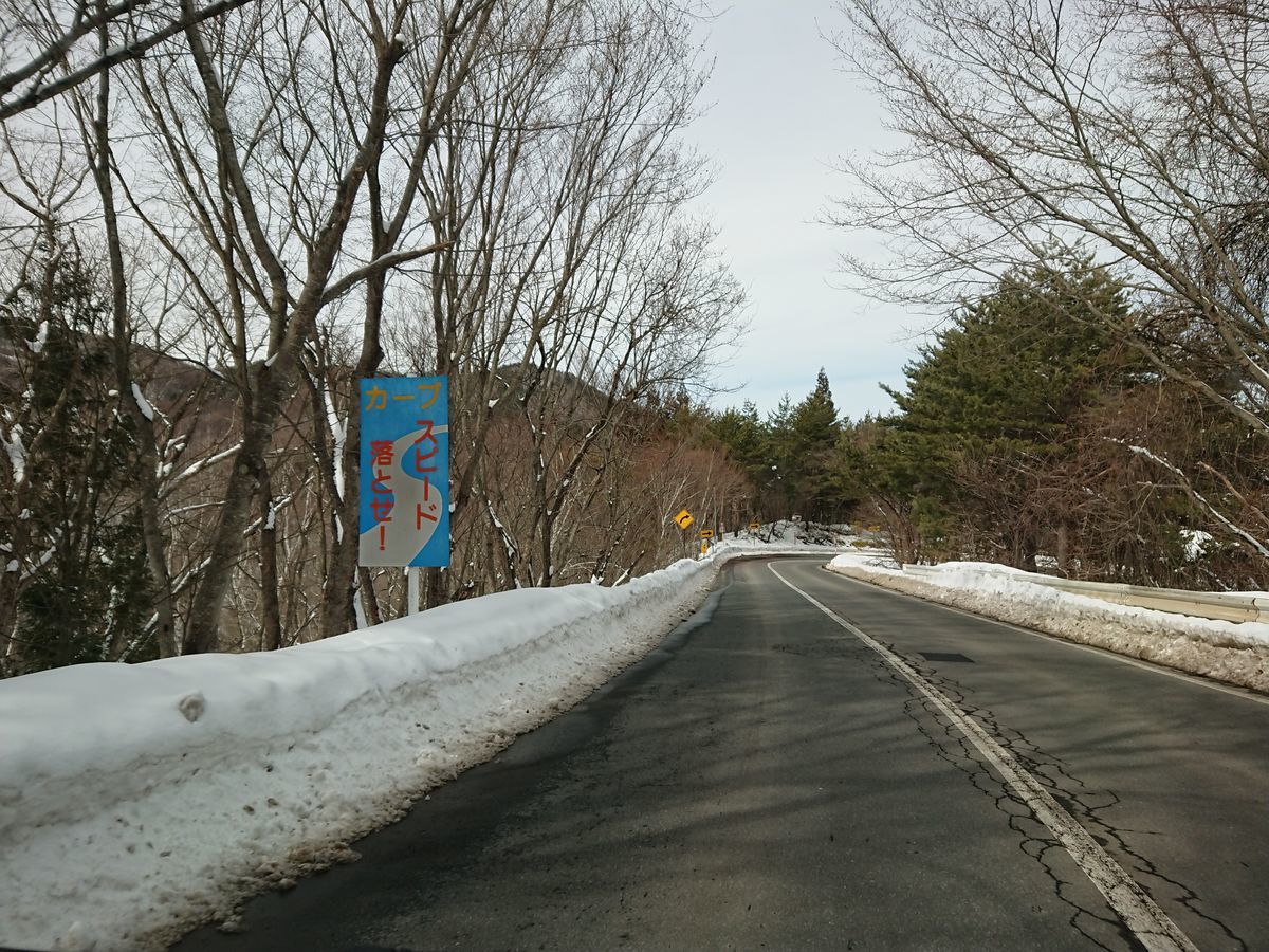 f:id:damtraveller:20210212174954j:plain