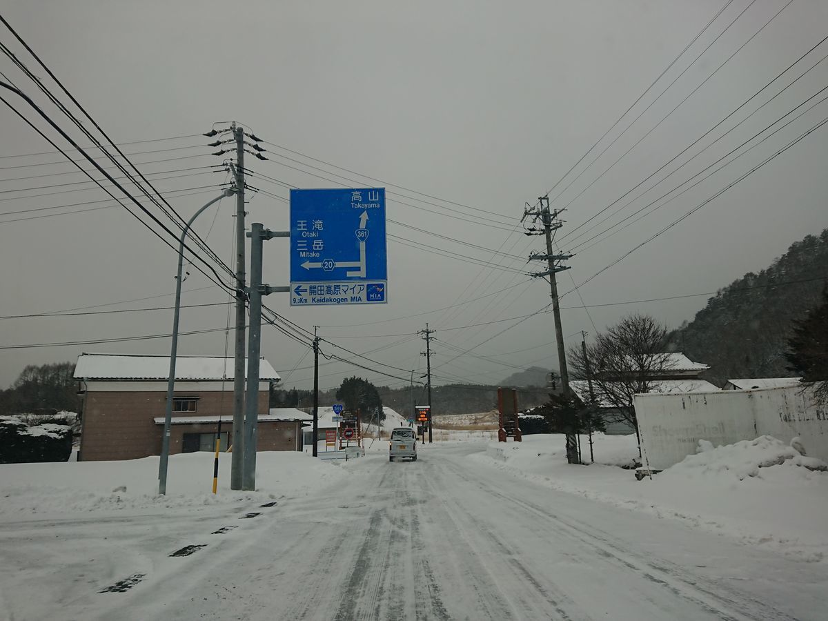 f:id:damtraveller:20210217172334j:plain