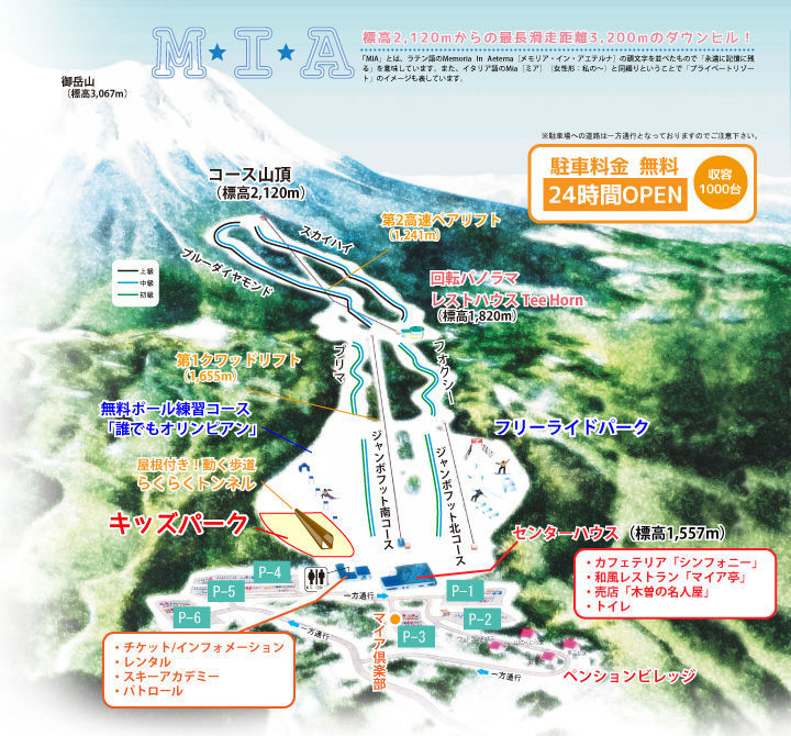 f:id:damtraveller:20210217174108j:plain