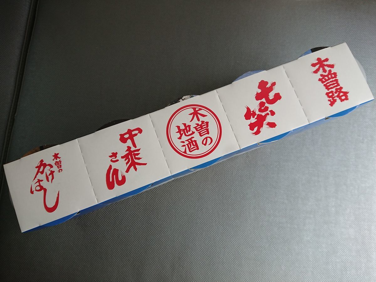 f:id:damtraveller:20210217184413j:plain