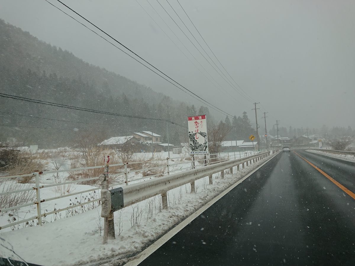 f:id:damtraveller:20210217185422j:plain