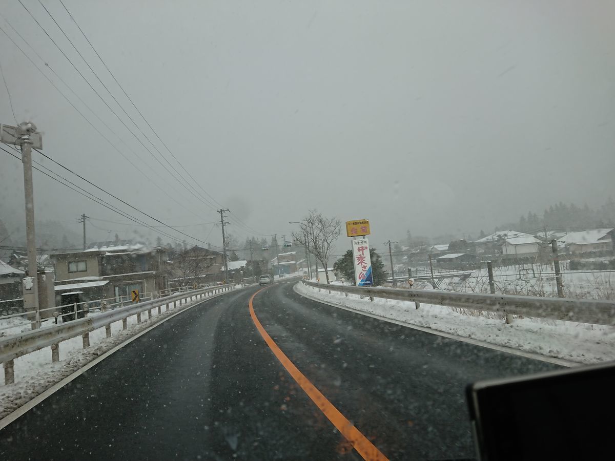 f:id:damtraveller:20210217185709j:plain