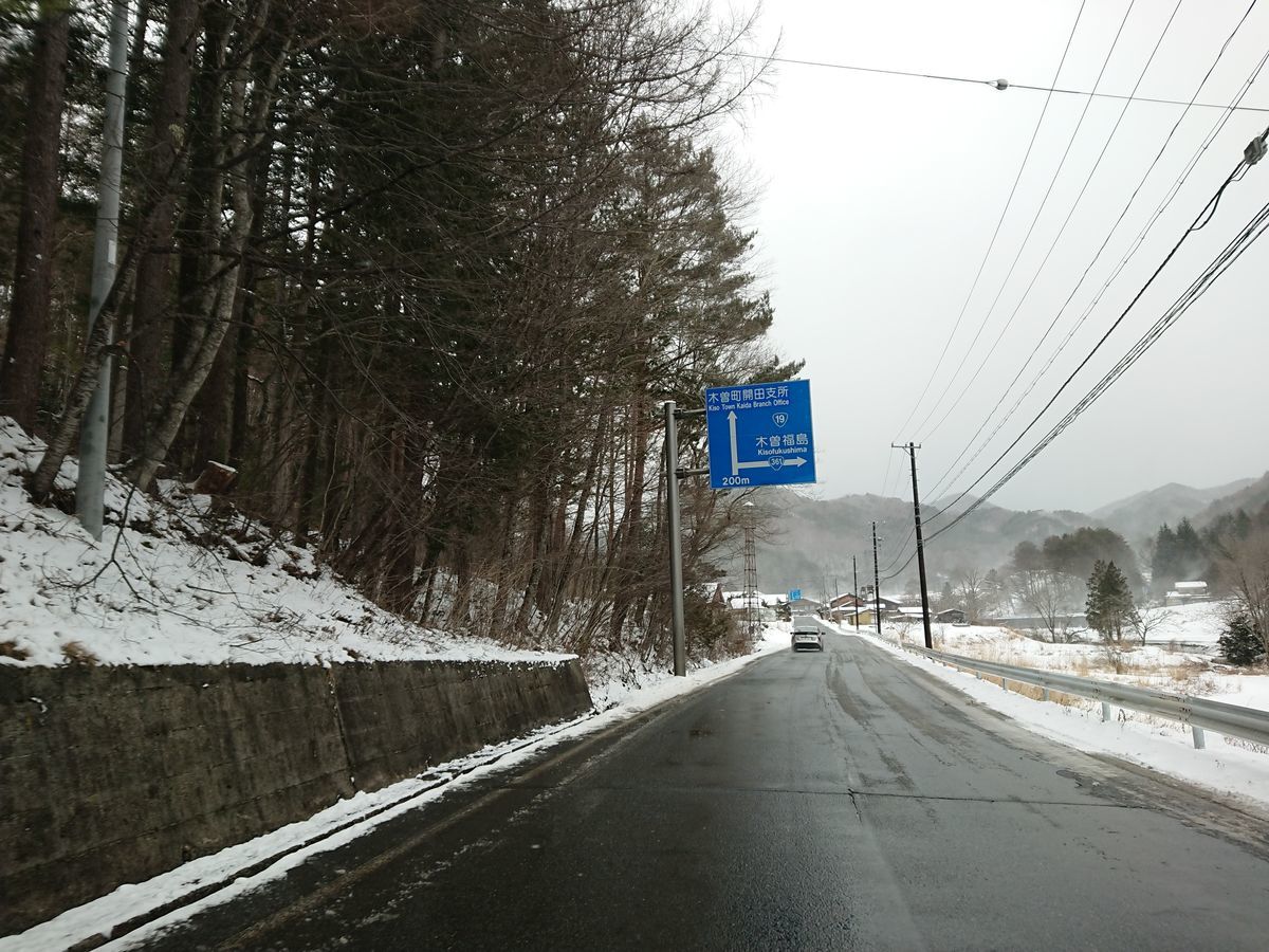 f:id:damtraveller:20210217191631j:plain