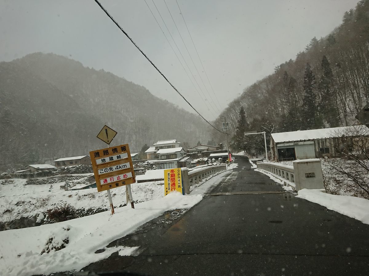 f:id:damtraveller:20210217192140j:plain