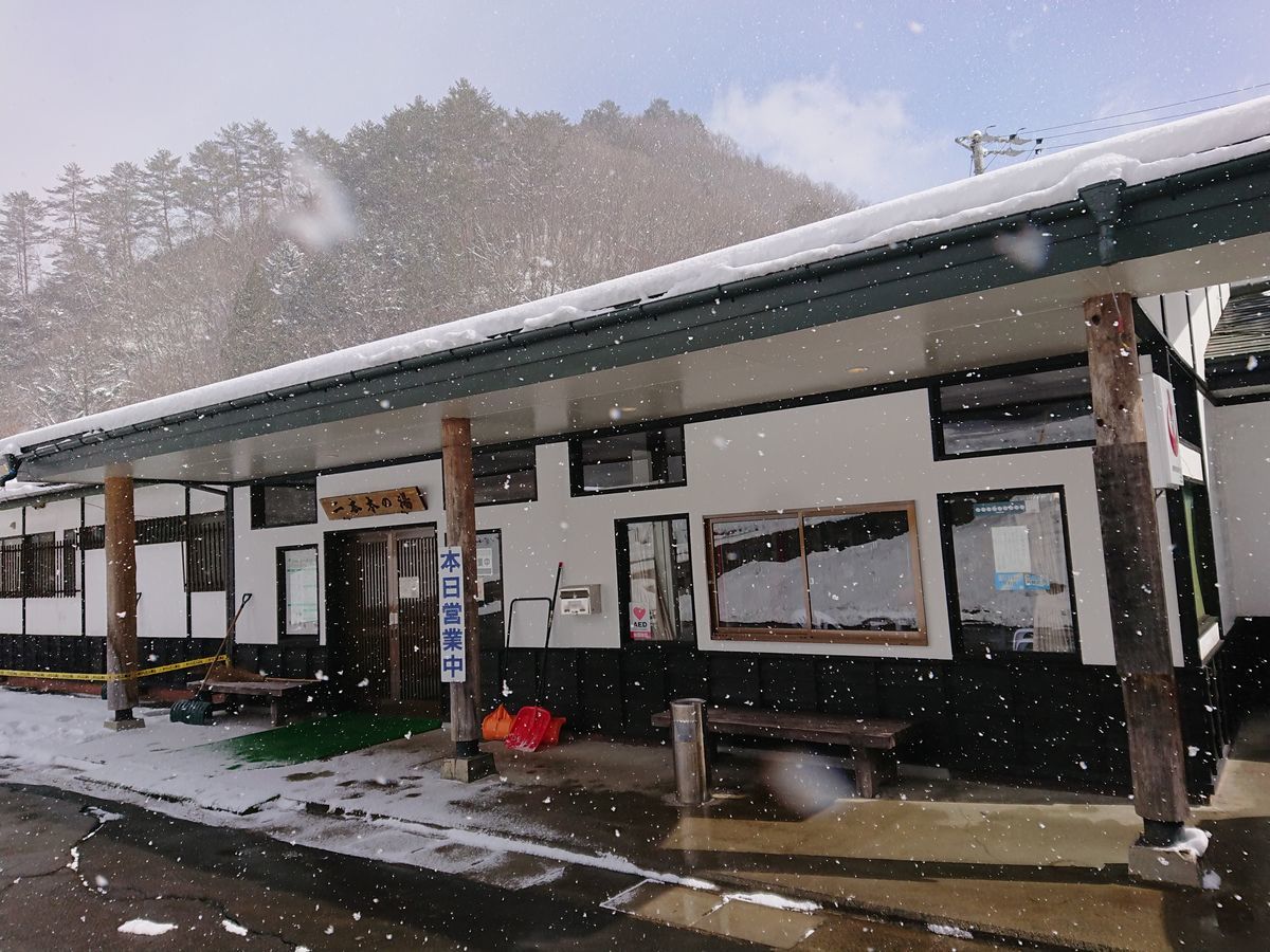 f:id:damtraveller:20210217192307j:plain