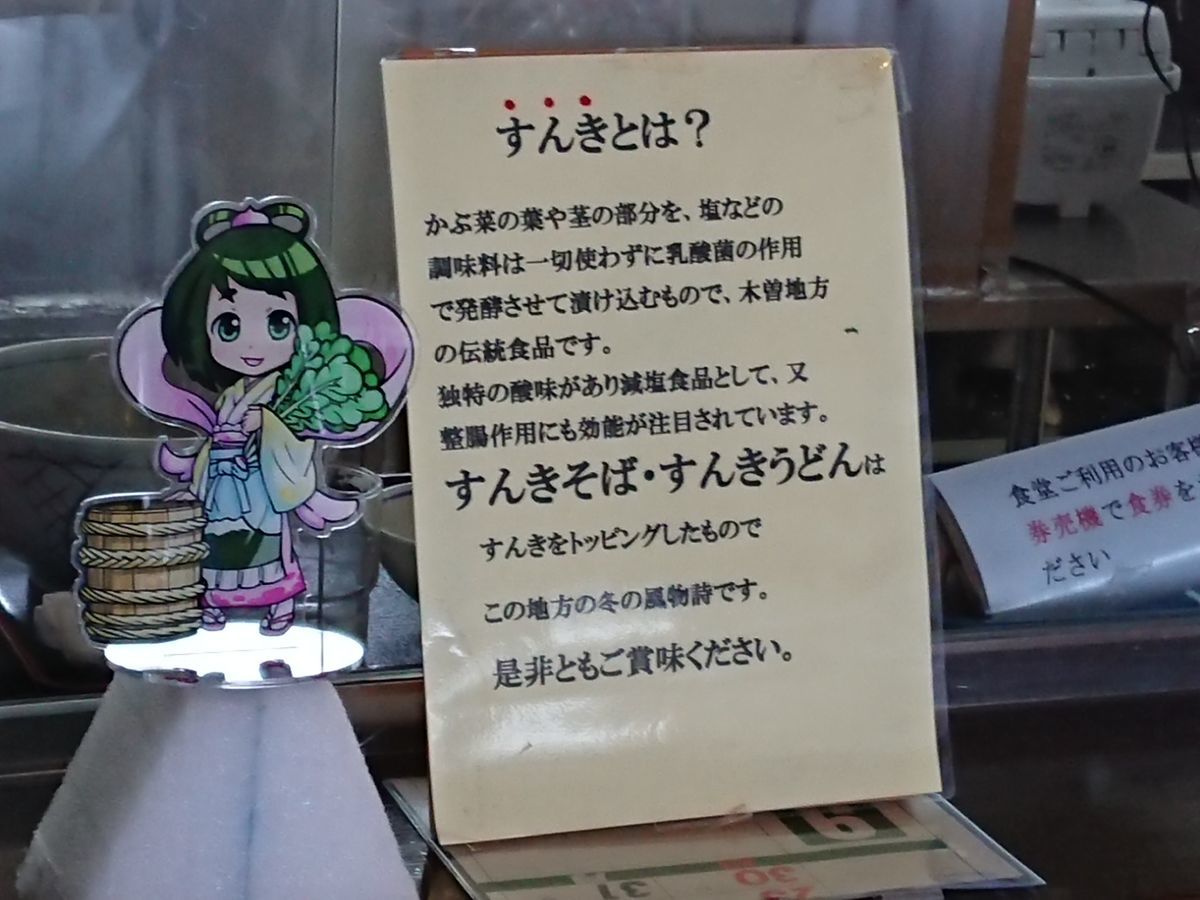 f:id:damtraveller:20210217192413j:plain