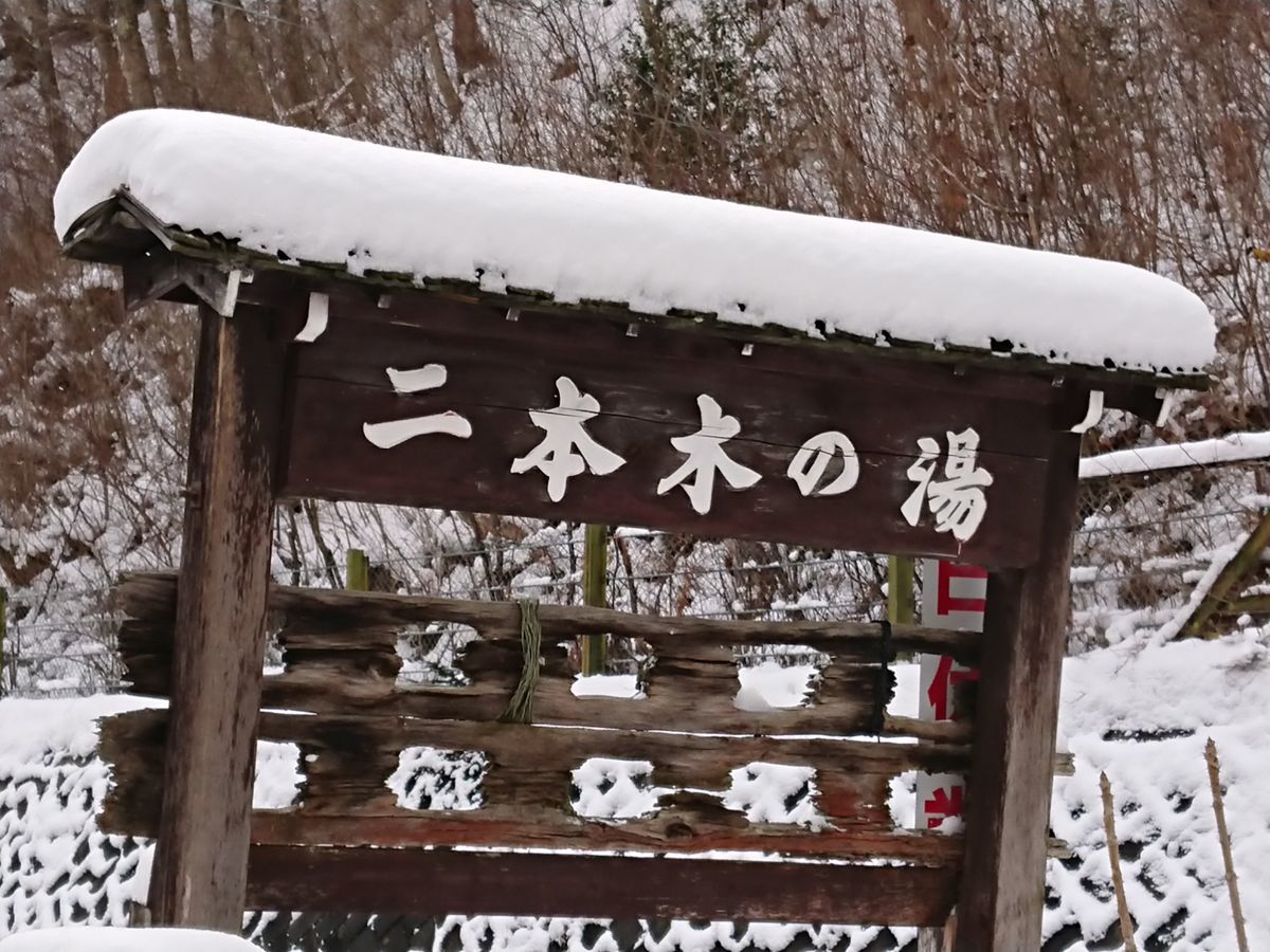 f:id:damtraveller:20210217193044j:plain