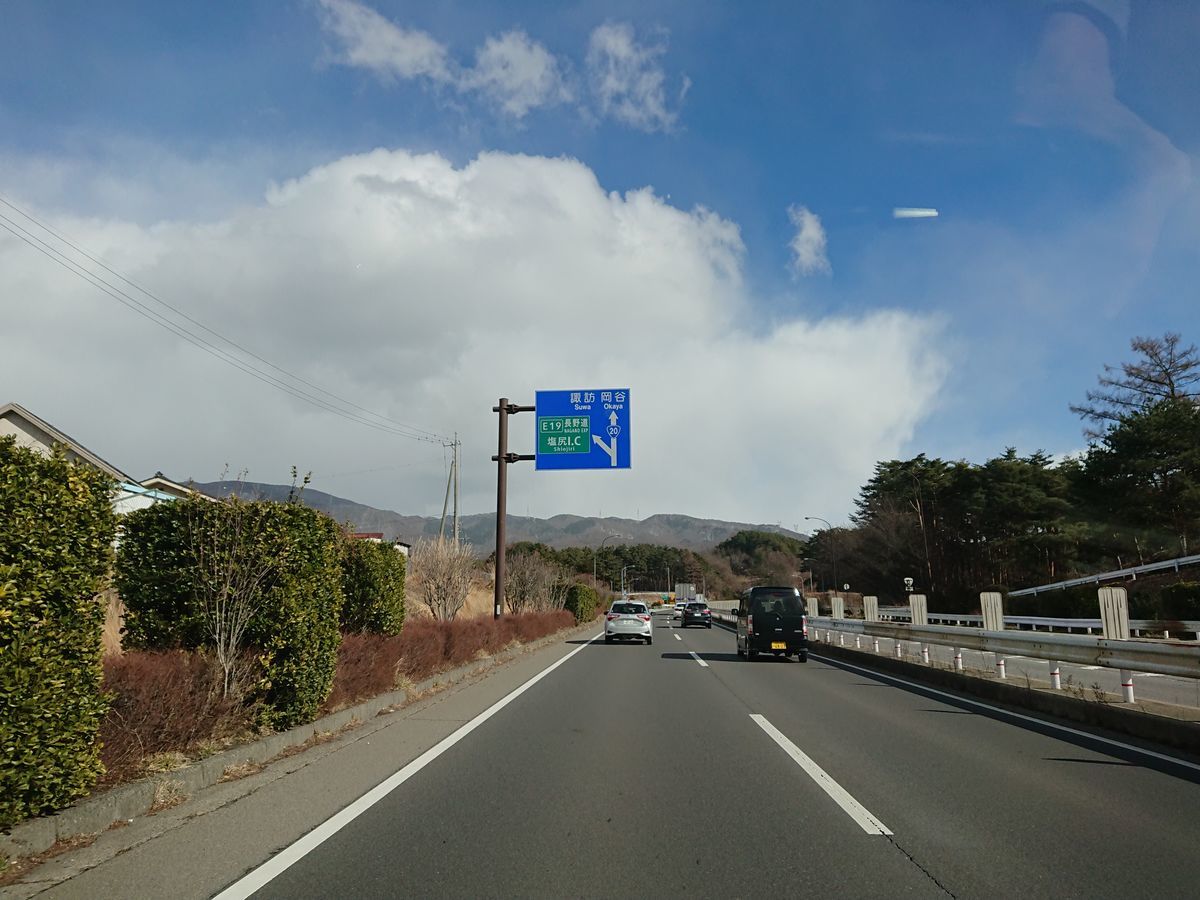 f:id:damtraveller:20210217193954j:plain