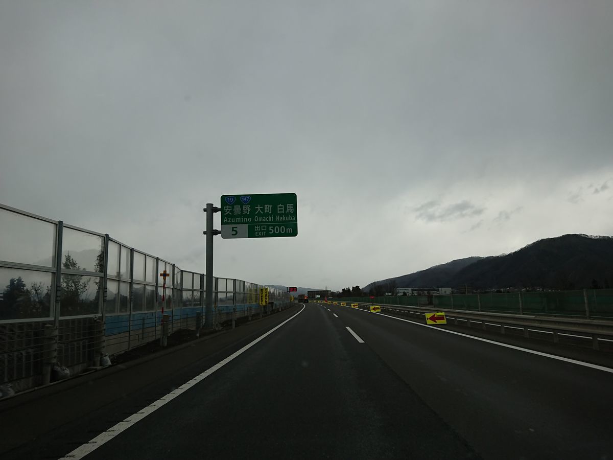 f:id:damtraveller:20210217194424j:plain