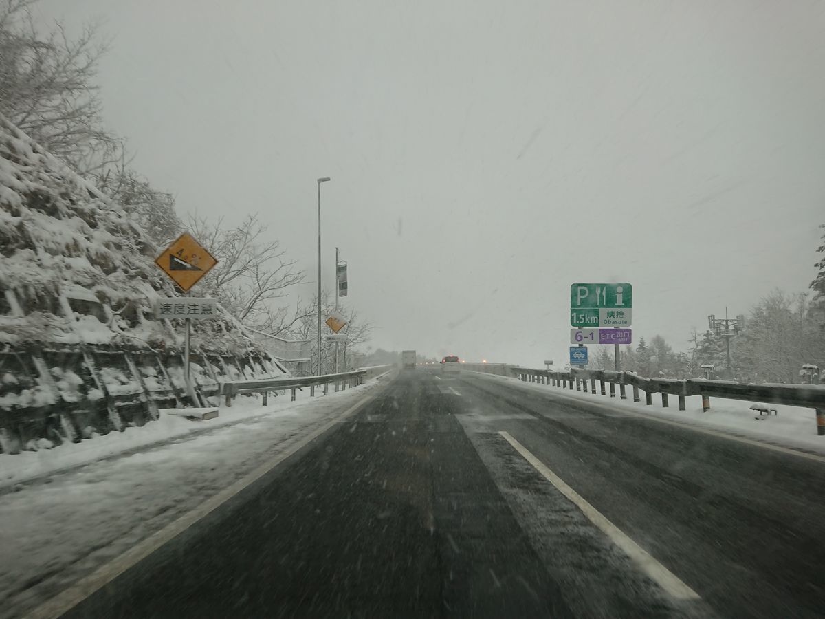 f:id:damtraveller:20210217194729j:plain