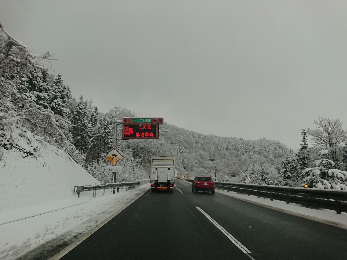 f:id:damtraveller:20210217194847j:plain