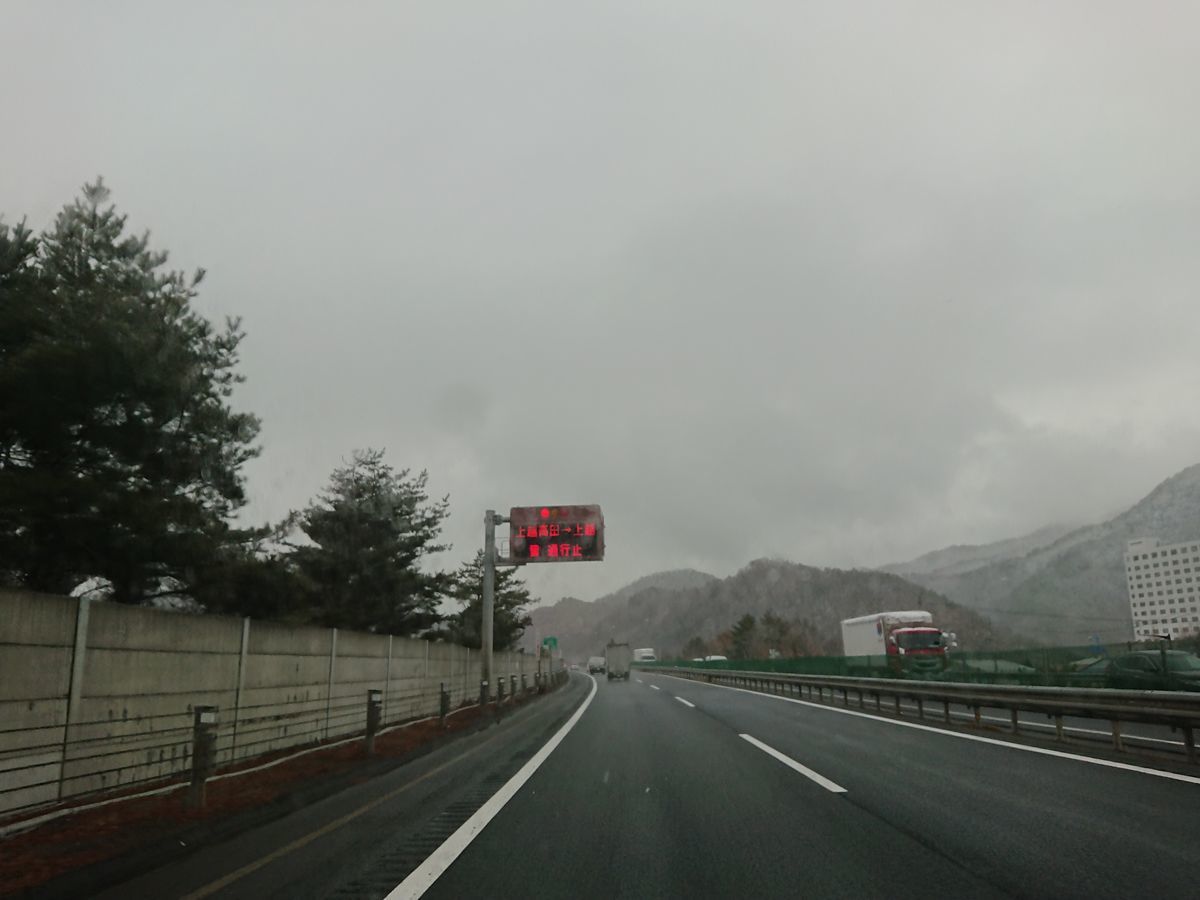 f:id:damtraveller:20210217195239j:plain