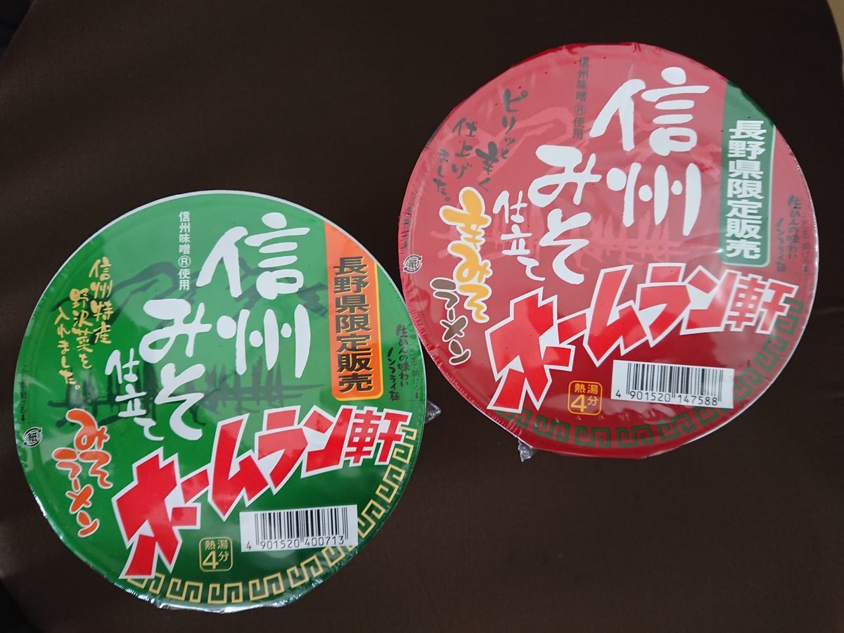 f:id:damtraveller:20210219174624j:plain