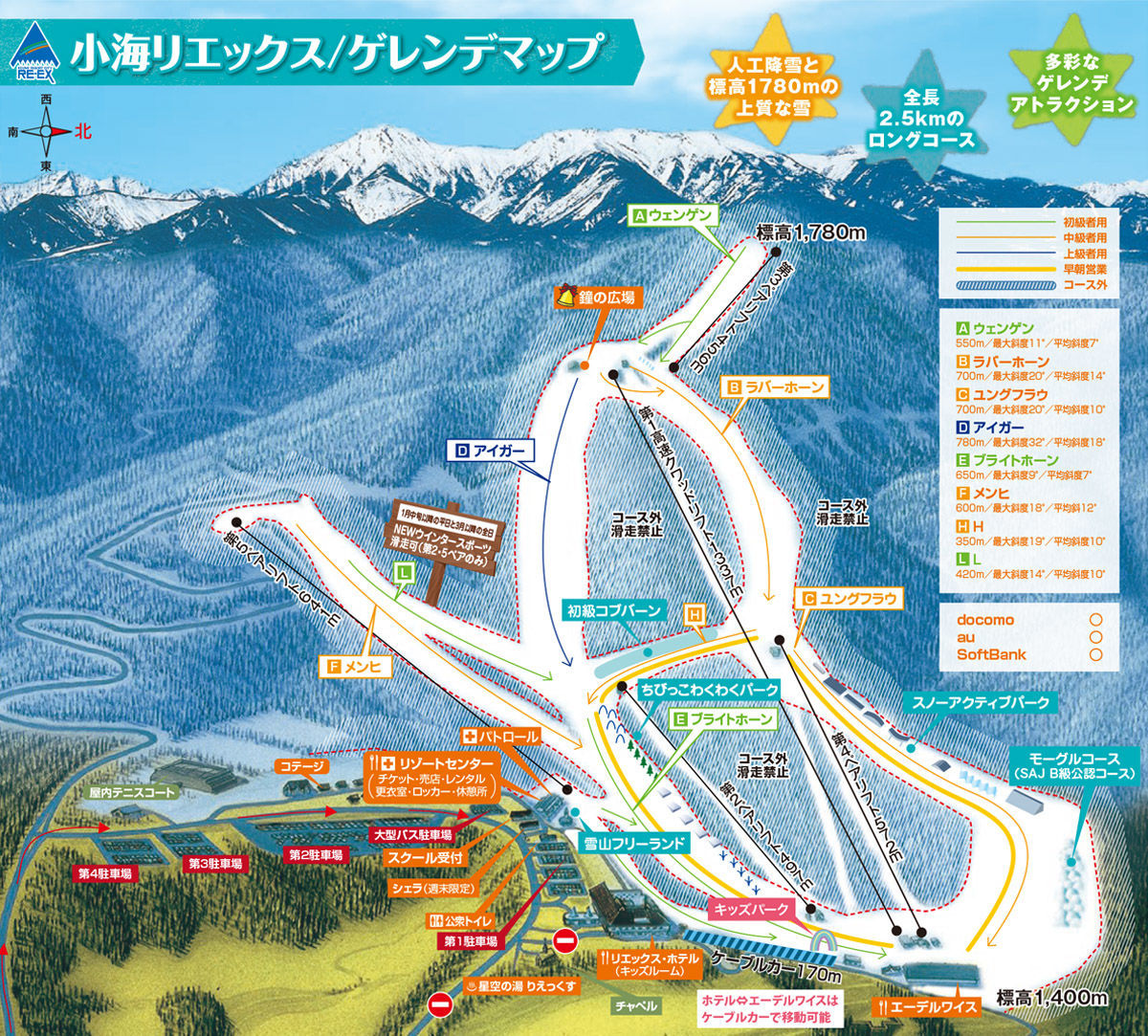 f:id:damtraveller:20210219175024j:plain