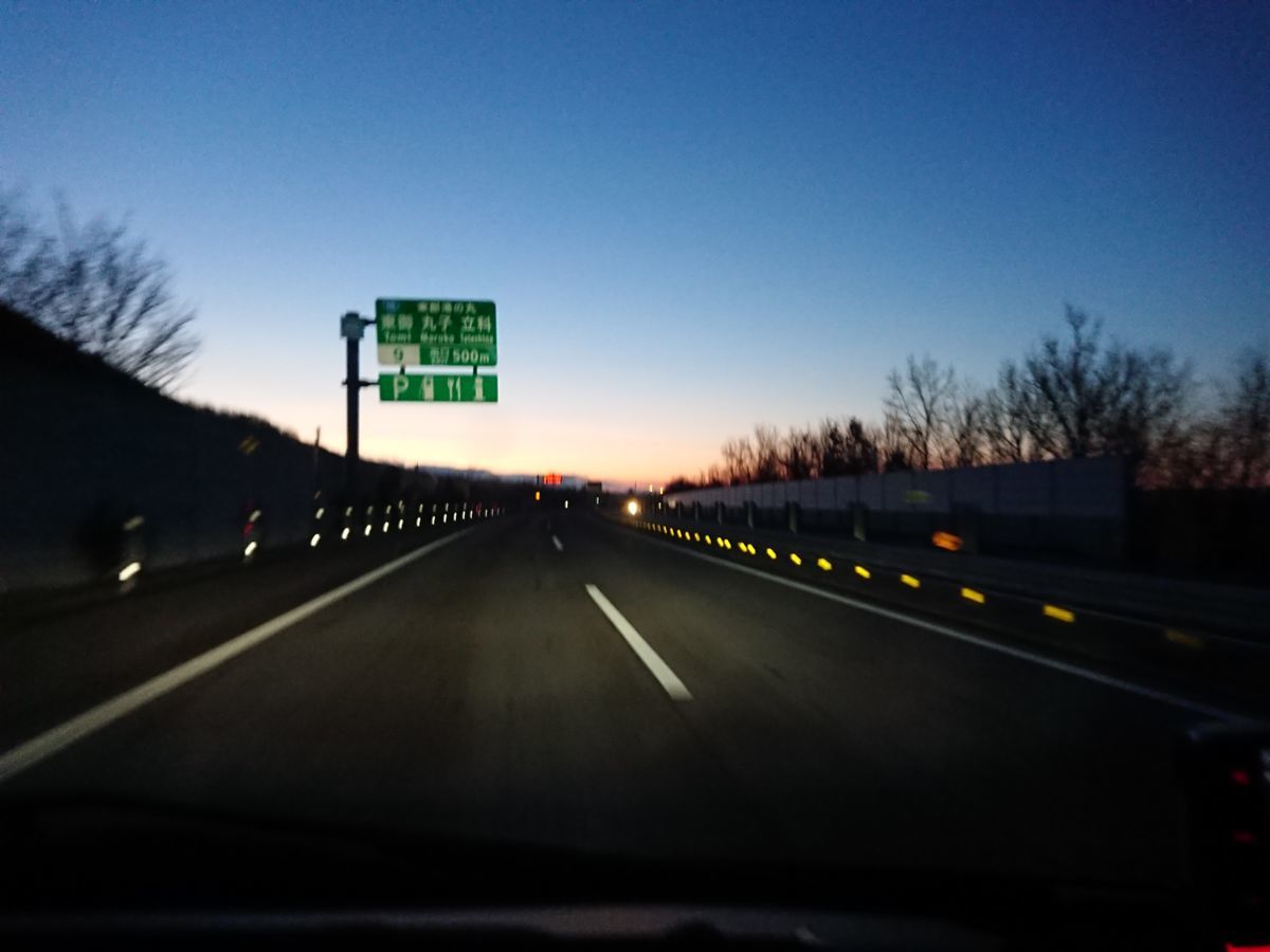 f:id:damtraveller:20210219180541j:plain