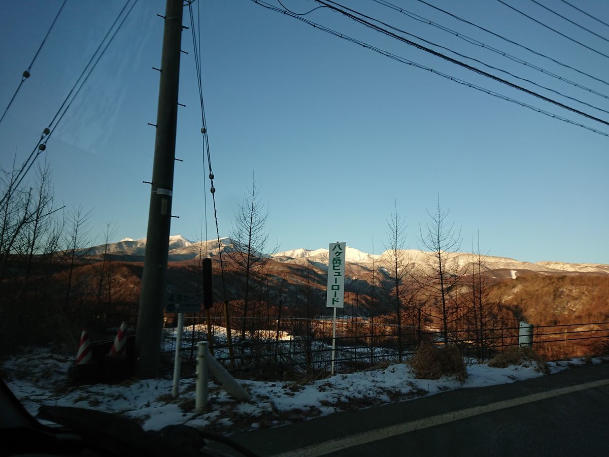 f:id:damtraveller:20210219181507j:plain