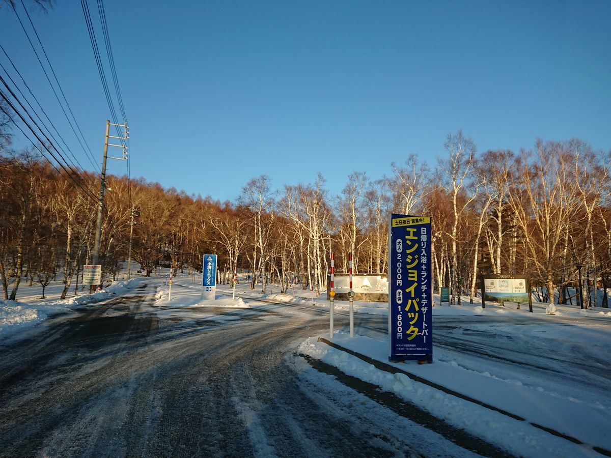 f:id:damtraveller:20210219181623j:plain