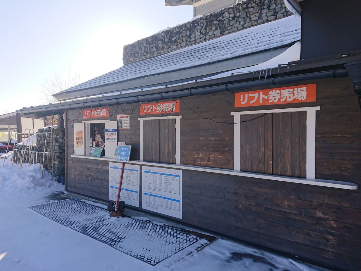 f:id:damtraveller:20210219181911j:plain