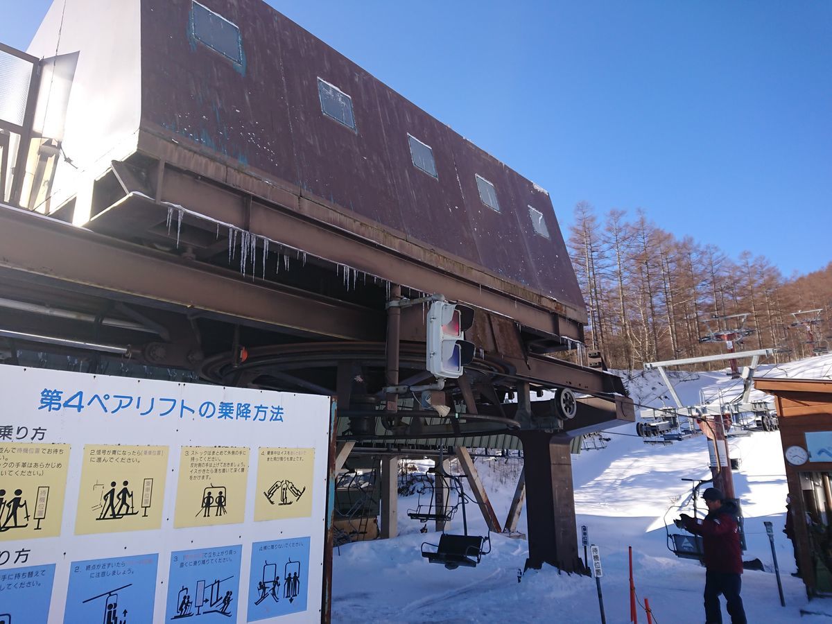 f:id:damtraveller:20210219182050j:plain