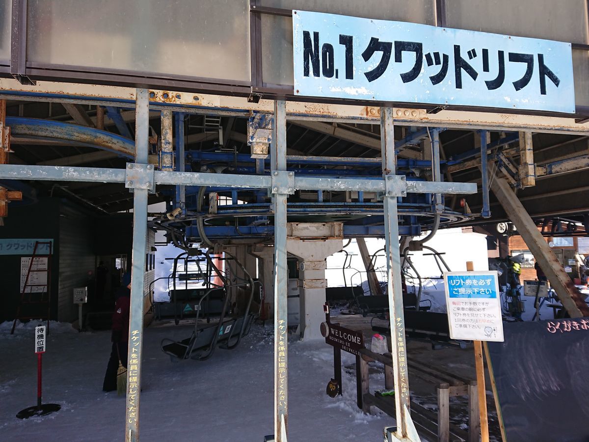 f:id:damtraveller:20210219184046j:plain