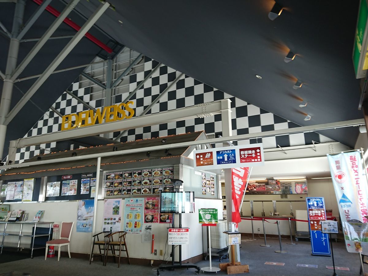 f:id:damtraveller:20210219184926j:plain