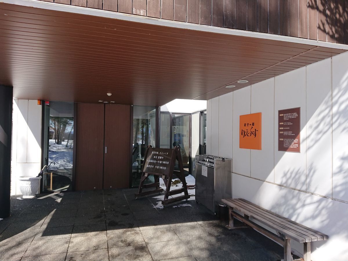 f:id:damtraveller:20210219185924j:plain