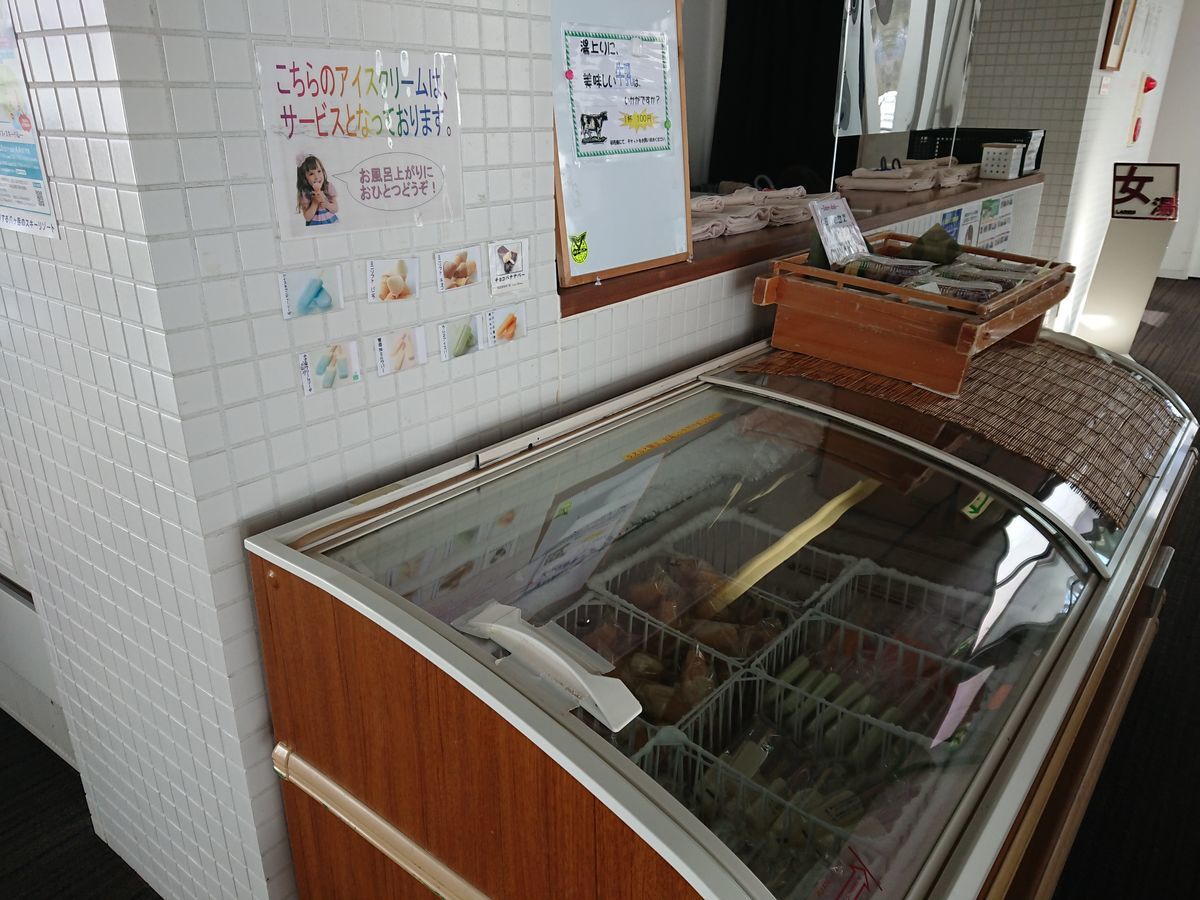 f:id:damtraveller:20210219190357j:plain