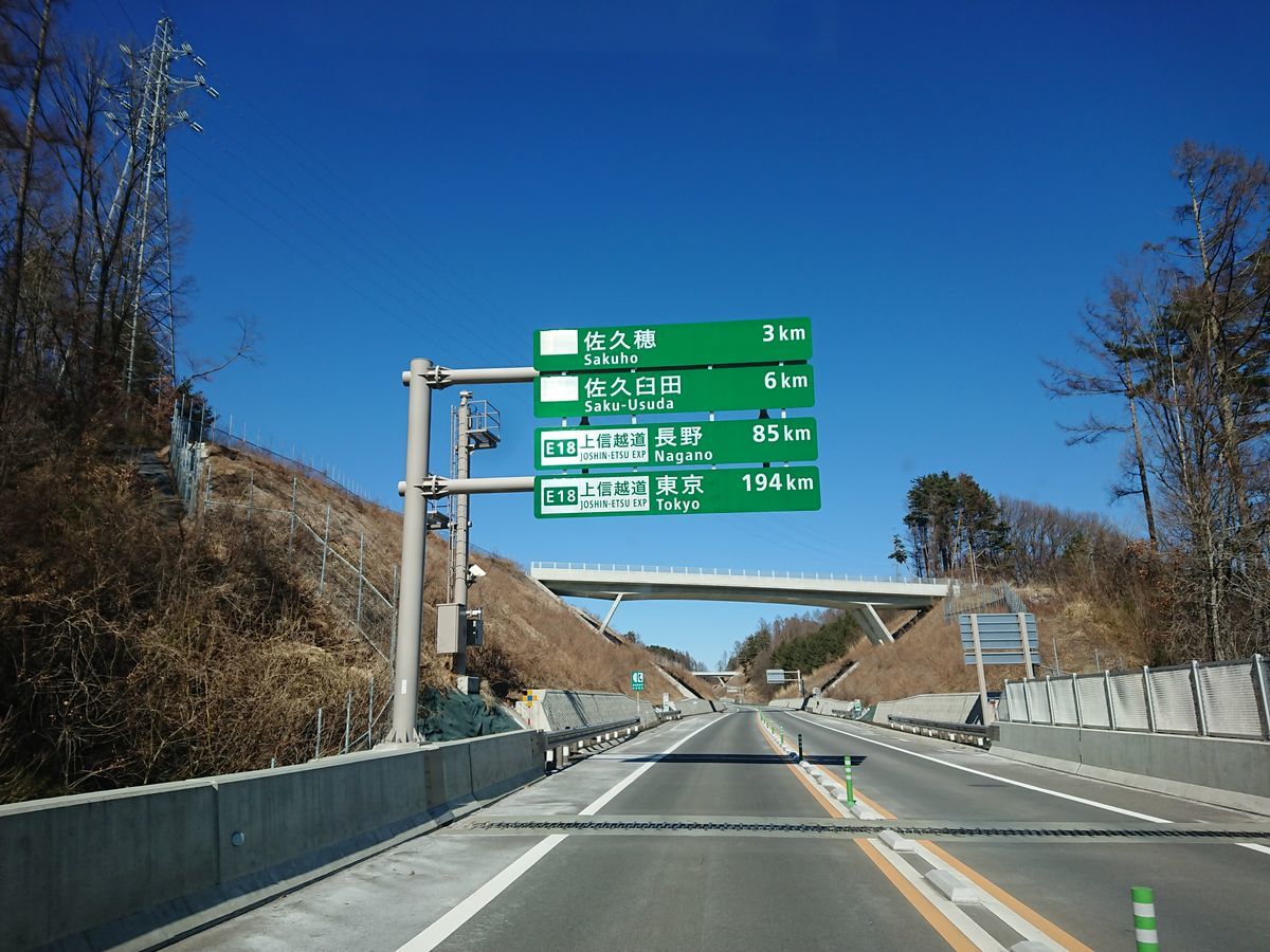 f:id:damtraveller:20210219191134j:plain