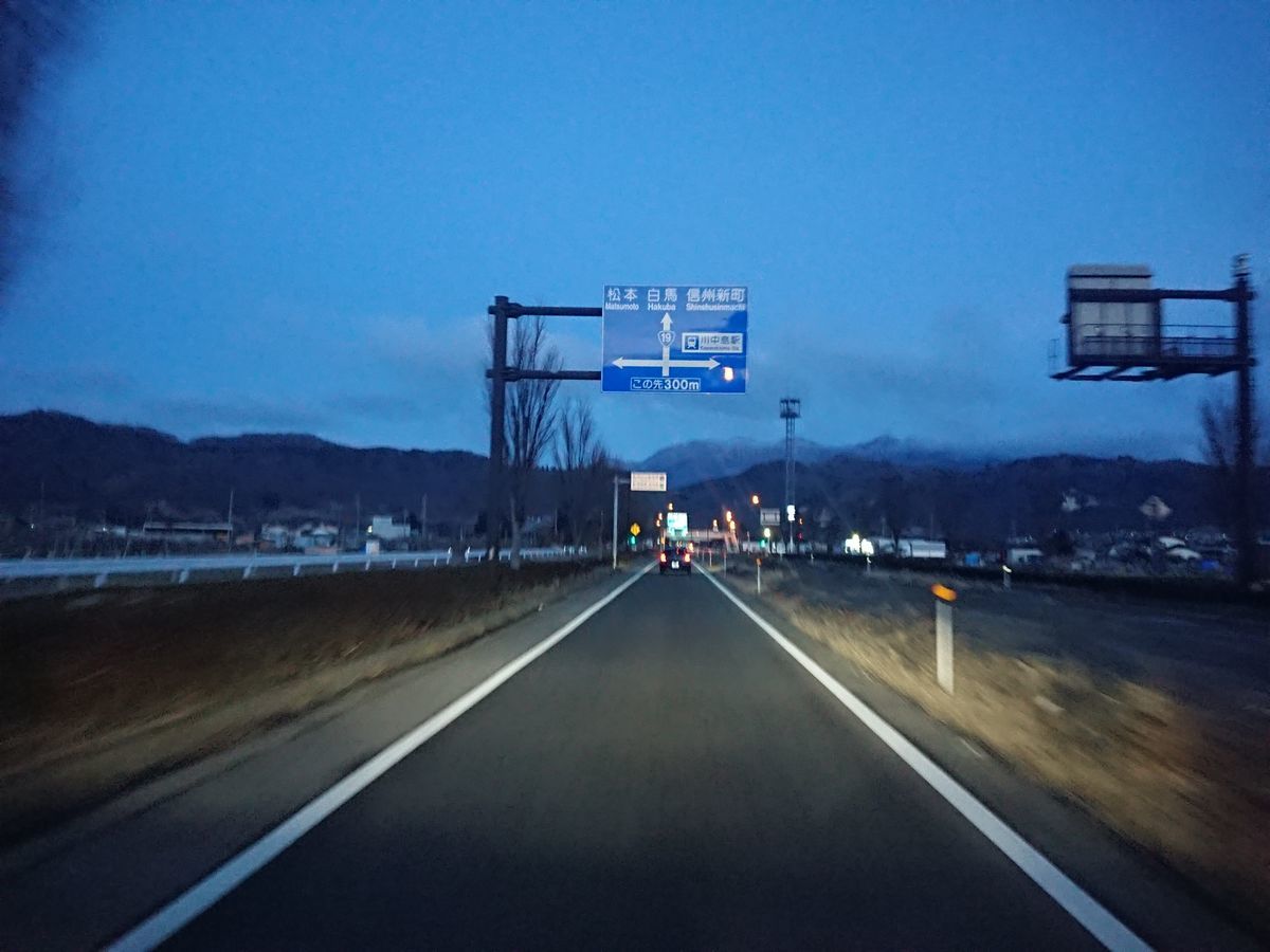 f:id:damtraveller:20210224165902j:plain