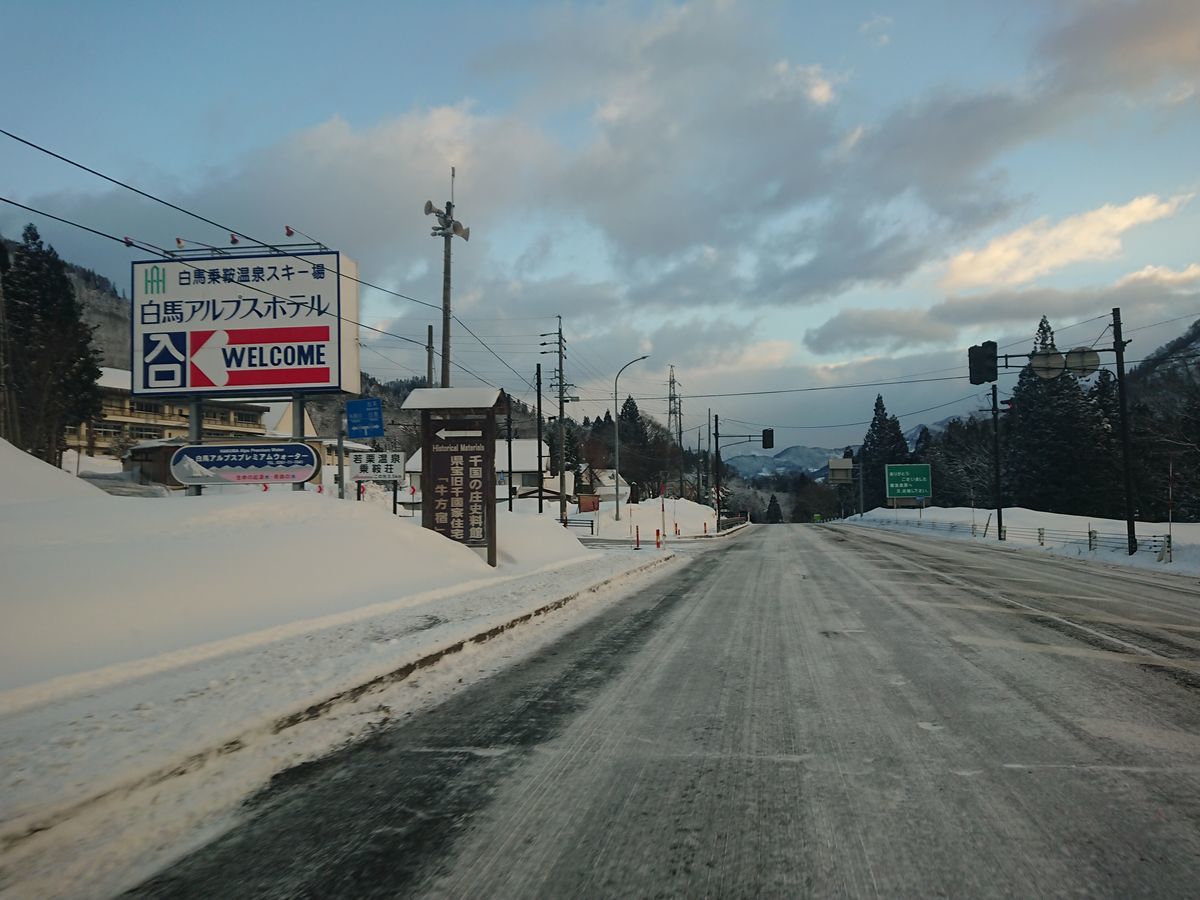 f:id:damtraveller:20210224170211j:plain