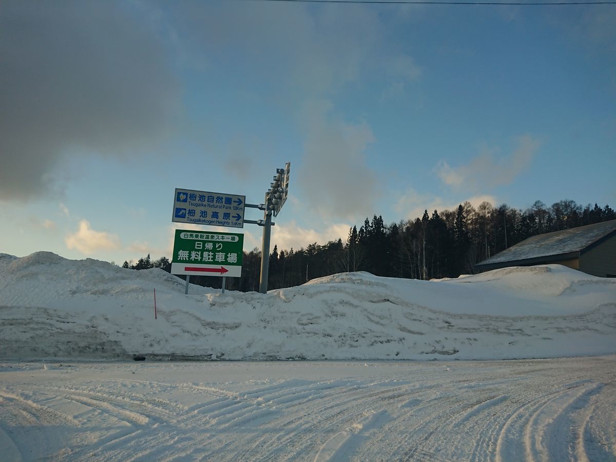 f:id:damtraveller:20210224170314j:plain