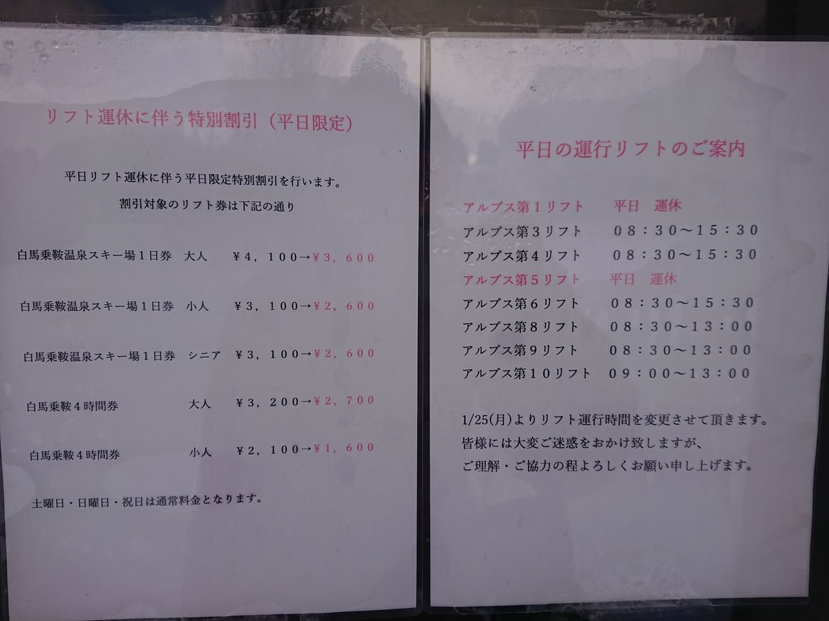 f:id:damtraveller:20210224172000j:plain