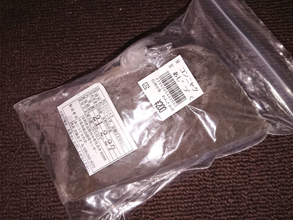 f:id:damtraveller:20210224173712j:plain