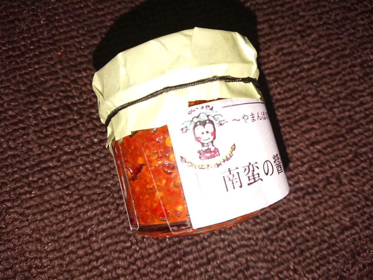 f:id:damtraveller:20210224173816j:plain