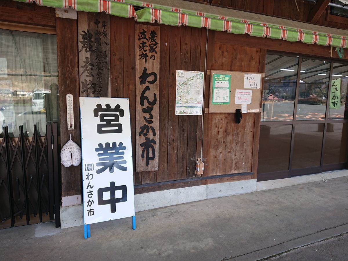 f:id:damtraveller:20210224174005j:plain