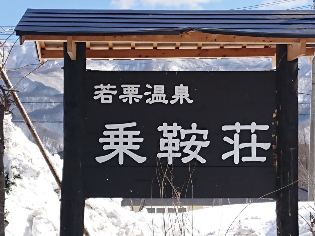 f:id:damtraveller:20210224174214j:plain