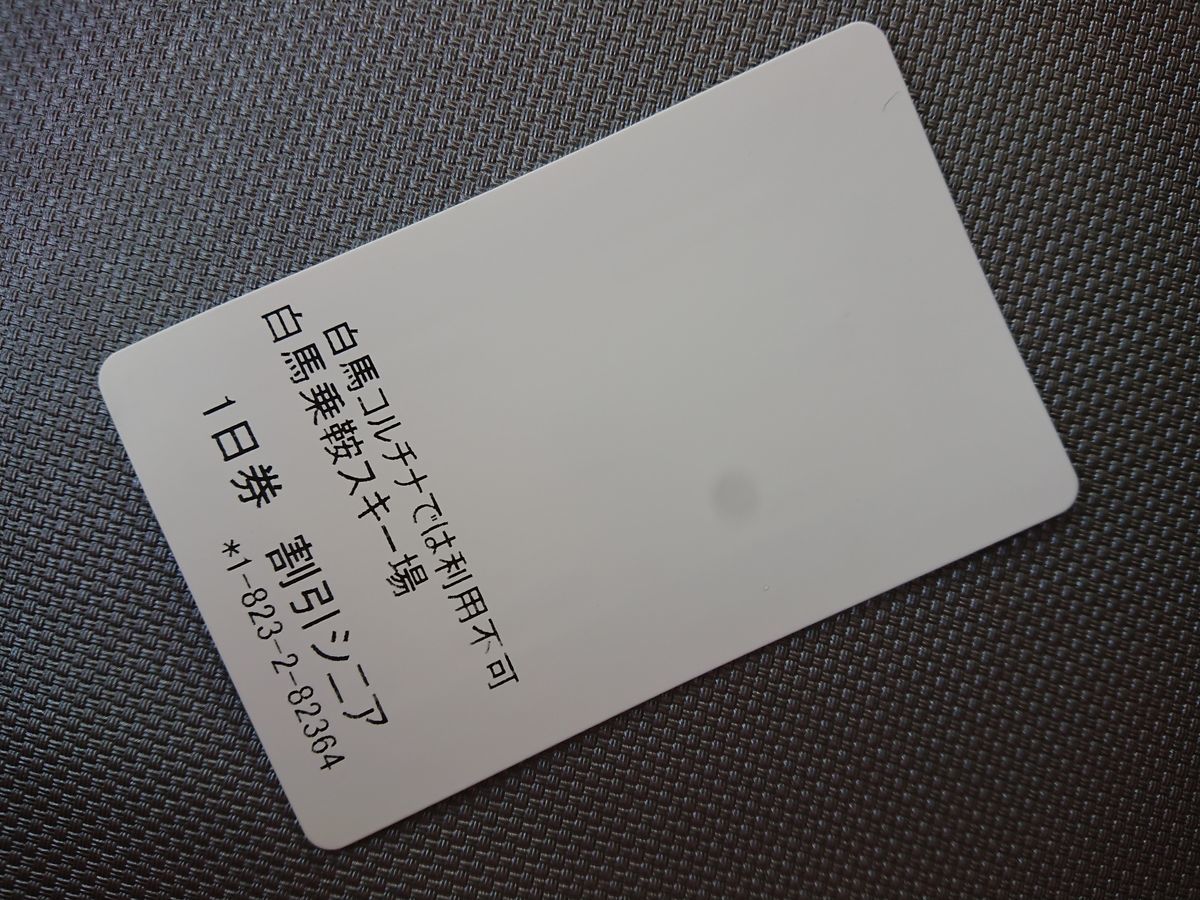 f:id:damtraveller:20210224181040j:plain