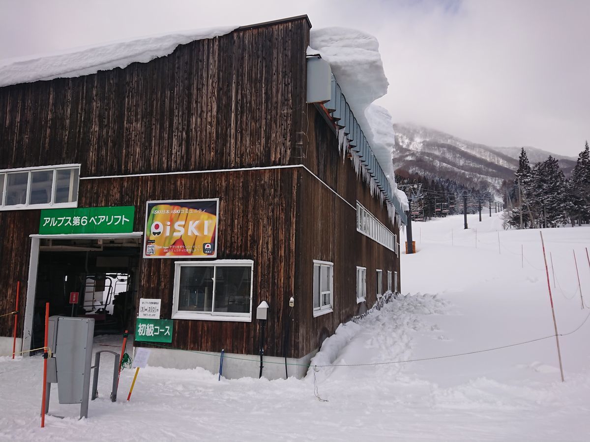 f:id:damtraveller:20210224182844j:plain