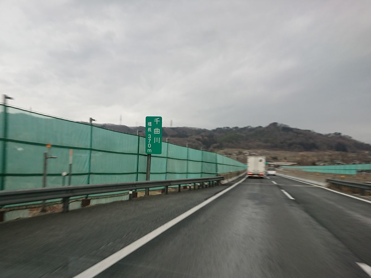 f:id:damtraveller:20210226173334j:plain