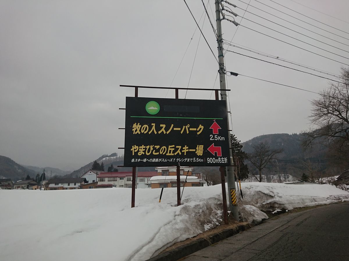 f:id:damtraveller:20210226173550j:plain