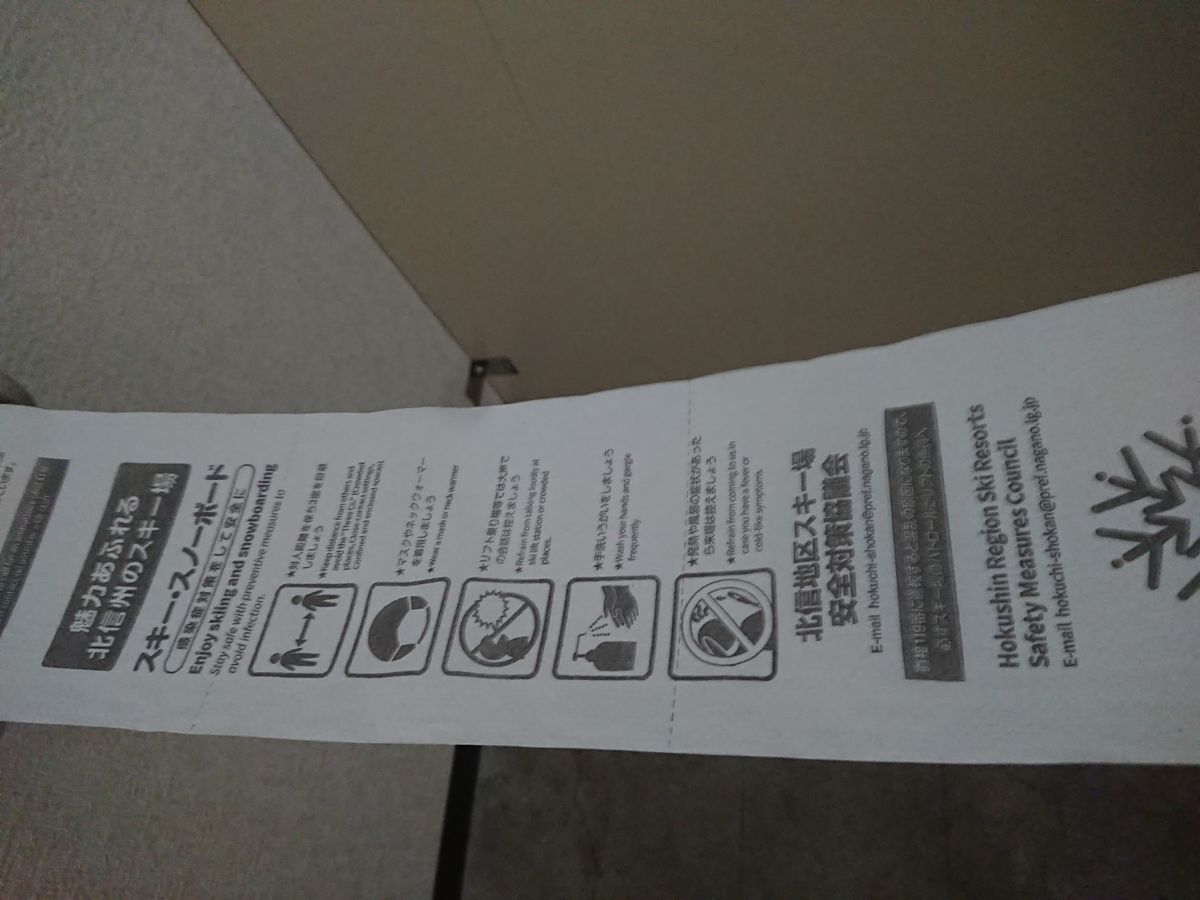 f:id:damtraveller:20210226175134j:plain