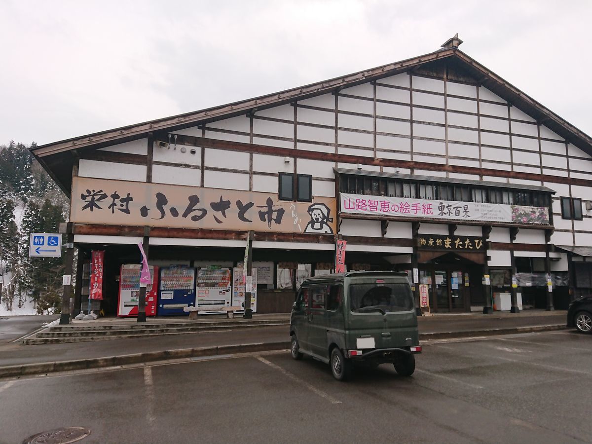 f:id:damtraveller:20210226185438j:plain