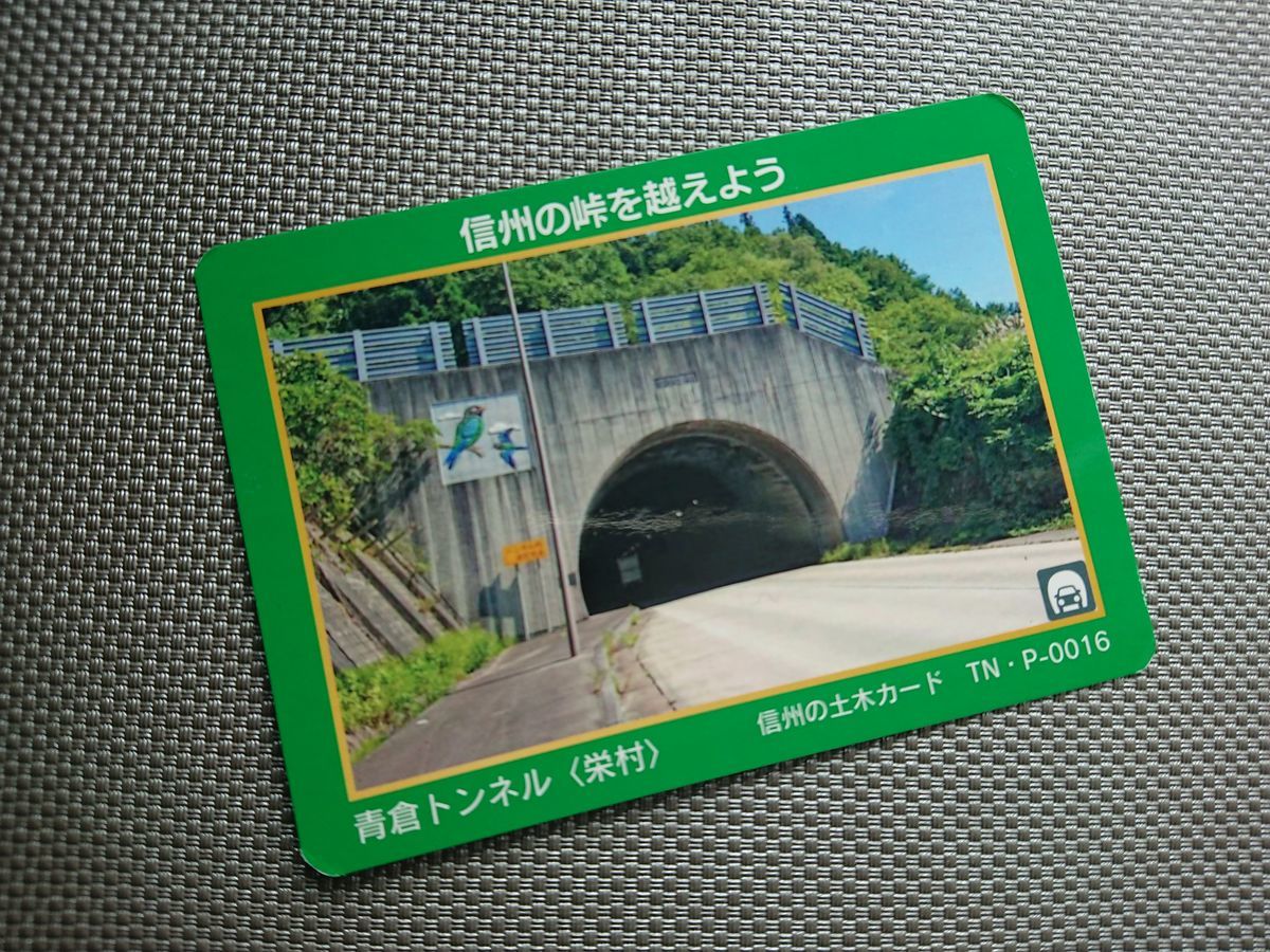 f:id:damtraveller:20210226185538j:plain