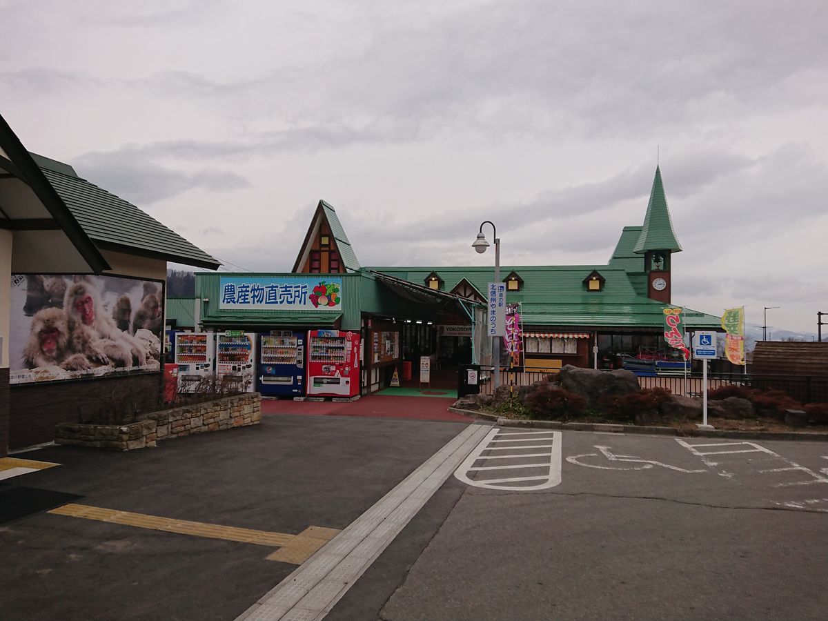 f:id:damtraveller:20210226185944j:plain